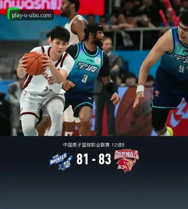 欧博娱乐体验 3大逆转时刻解析:浙江加时赛险胜,兰道夫33分创奇迹