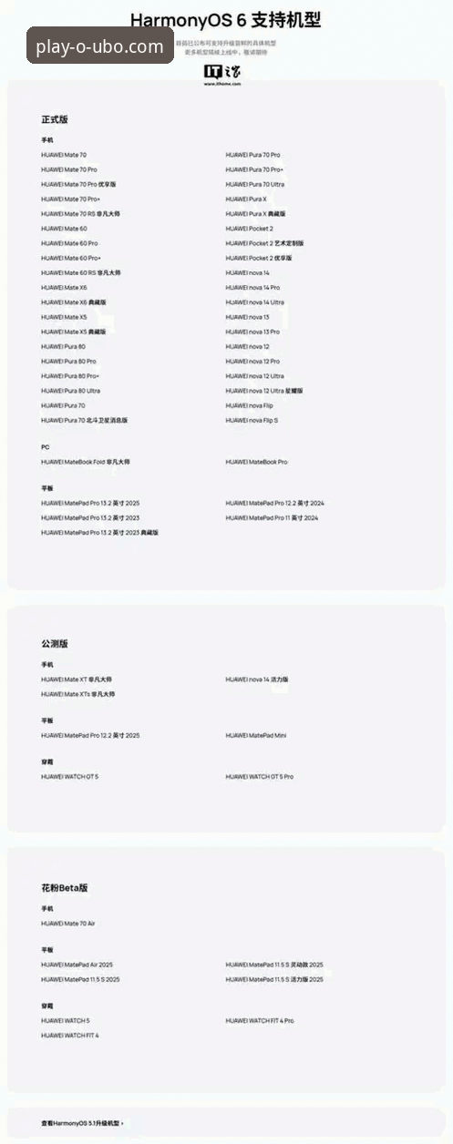 欧博iOS版必备功能全面评测：新手用户实际体验报告