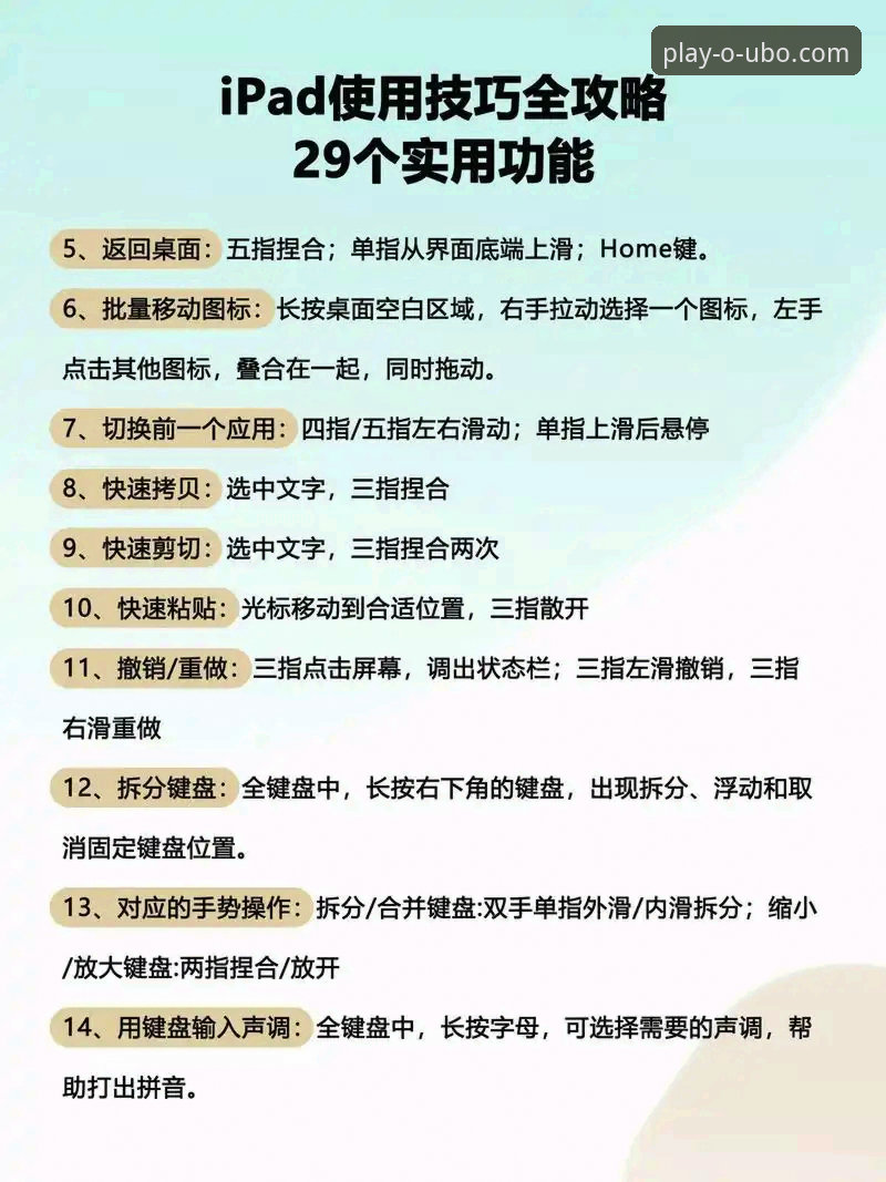 欧博娱乐教程使用技巧 欧博娱乐教程使用技巧最新动态:技术评测员亲测平台功能与操作策略