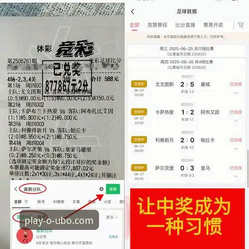欧博透明平台安卓版 欧博体育平台深度评测:欧博透明平台安卓版用户体验全解析